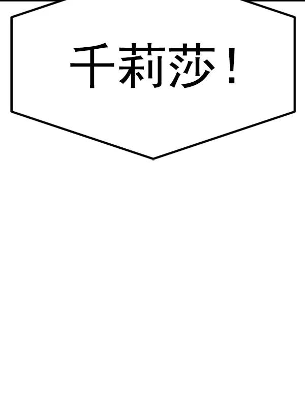 [第106话] 想要绽放光芒178