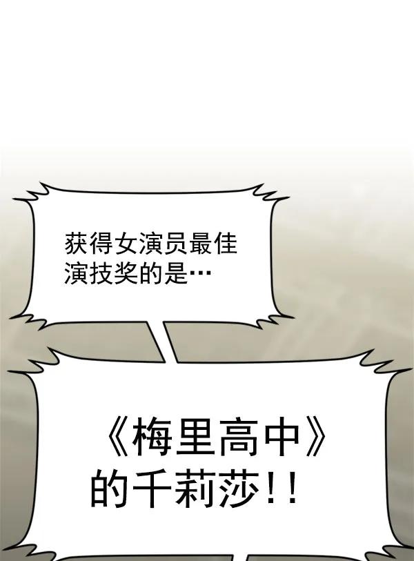 [第106话] 想要绽放光芒183