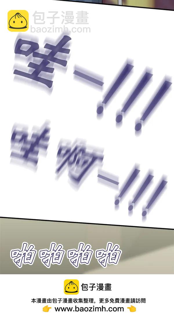 [第106话] 想要绽放光芒186