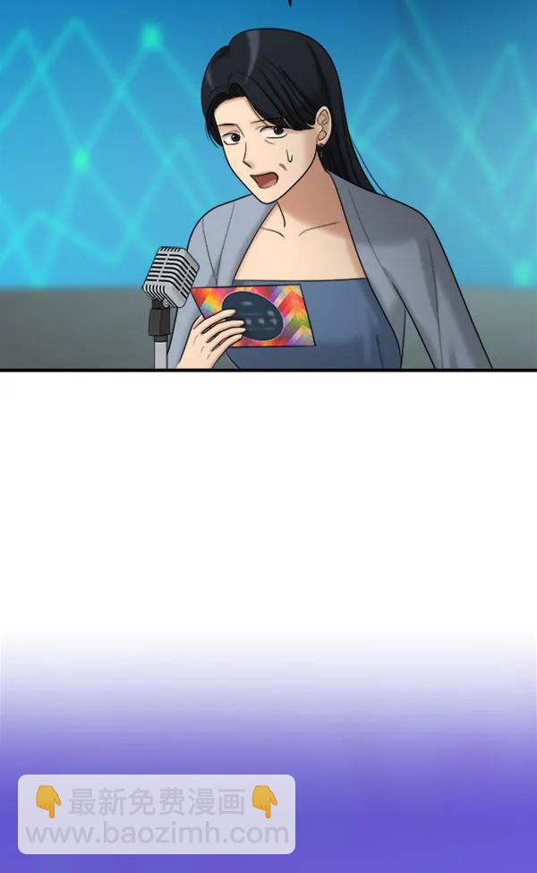 [第106话] 想要绽放光芒194