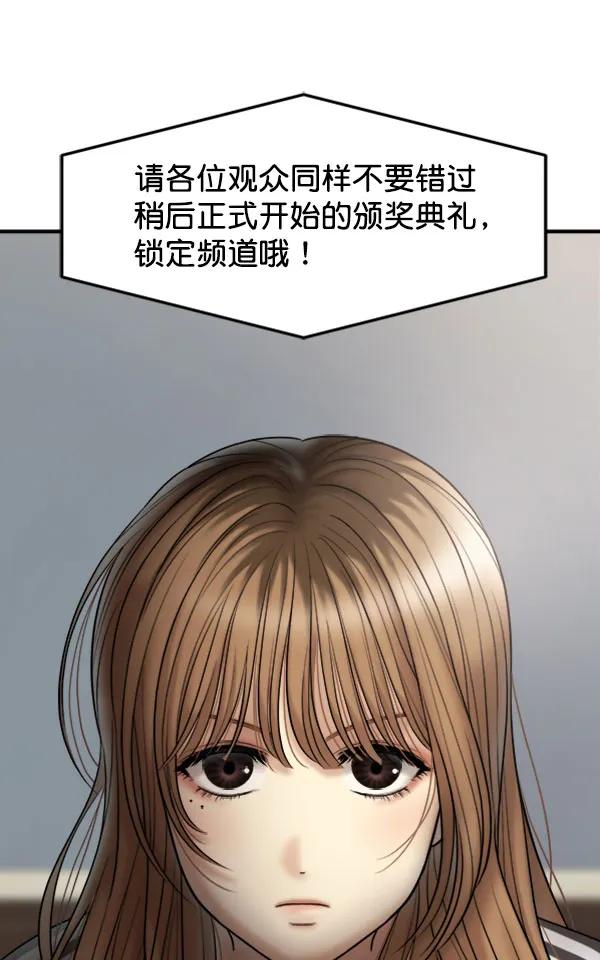 [第106话] 想要绽放光芒2