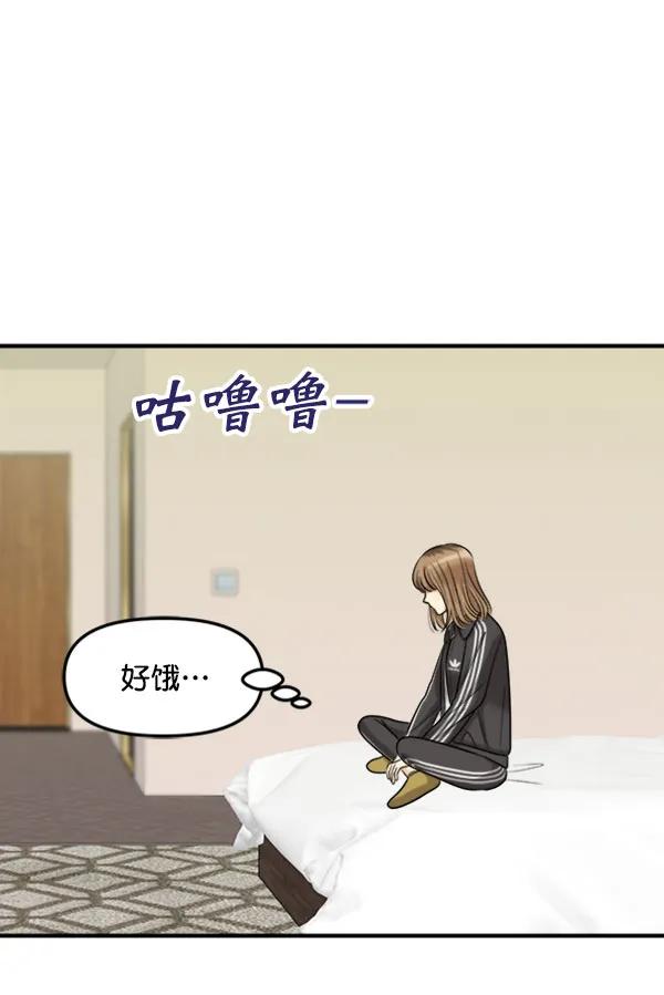 [第106话] 想要绽放光芒20