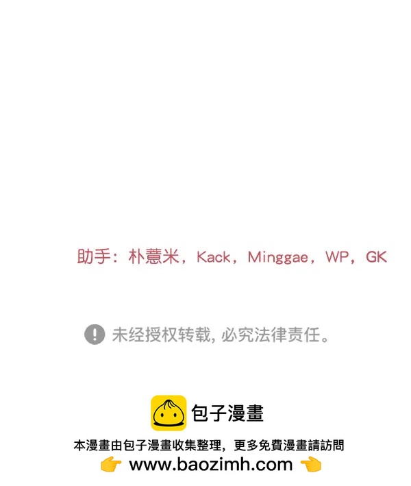 [第106话] 想要绽放光芒201