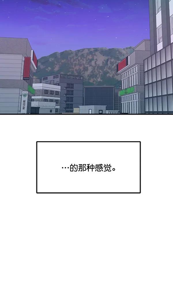 [第106话] 想要绽放光芒30