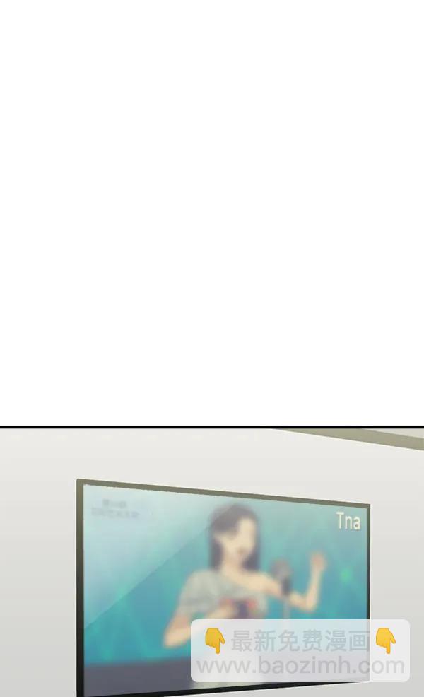 [第106话] 想要绽放光芒31
