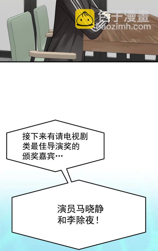 [第106话] 想要绽放光芒33