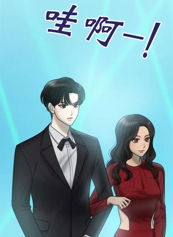 [第106话] 想要绽放光芒34