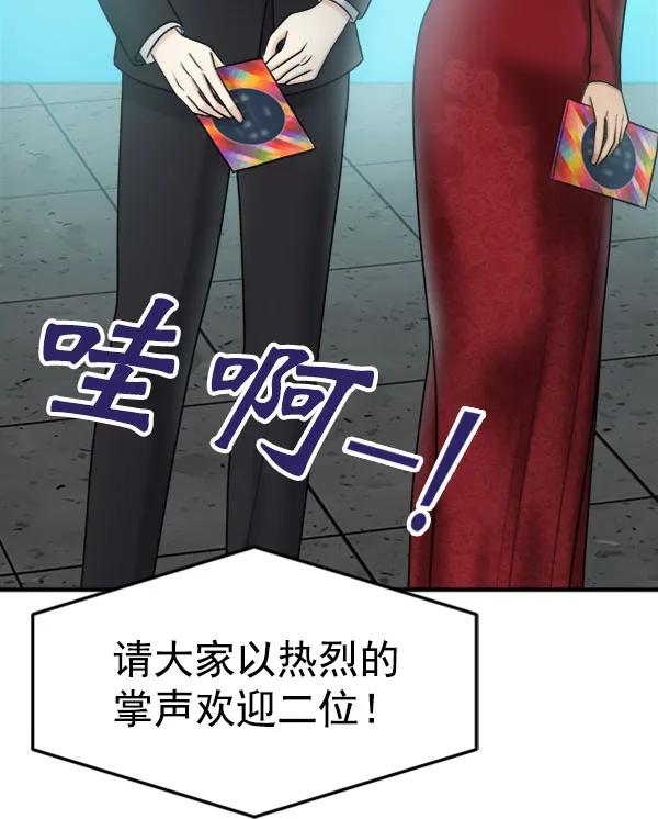 [第106话] 想要绽放光芒35