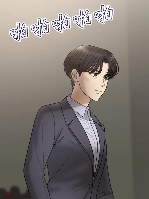 [第106话] 想要绽放光芒43