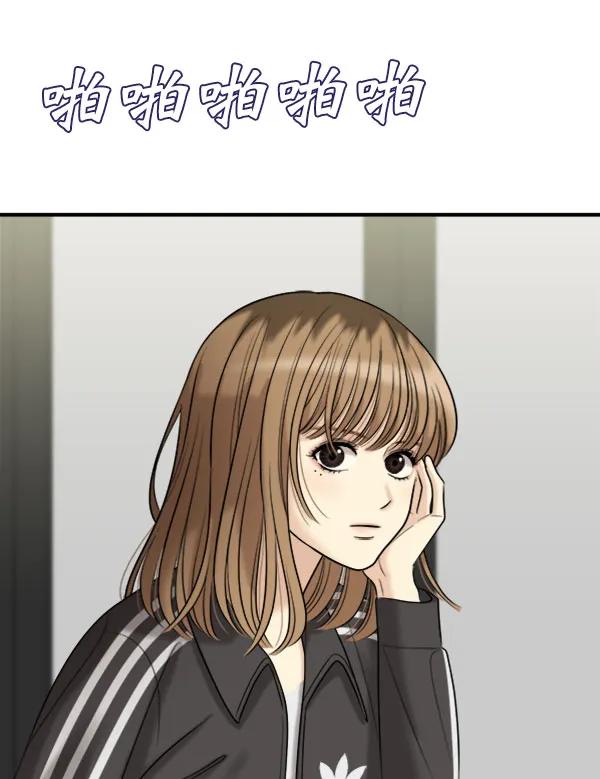 [第106话] 想要绽放光芒45