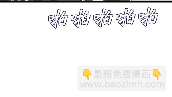[第106话] 想要绽放光芒46
