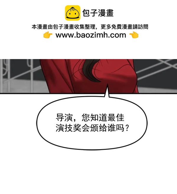 [第106话] 想要绽放光芒6