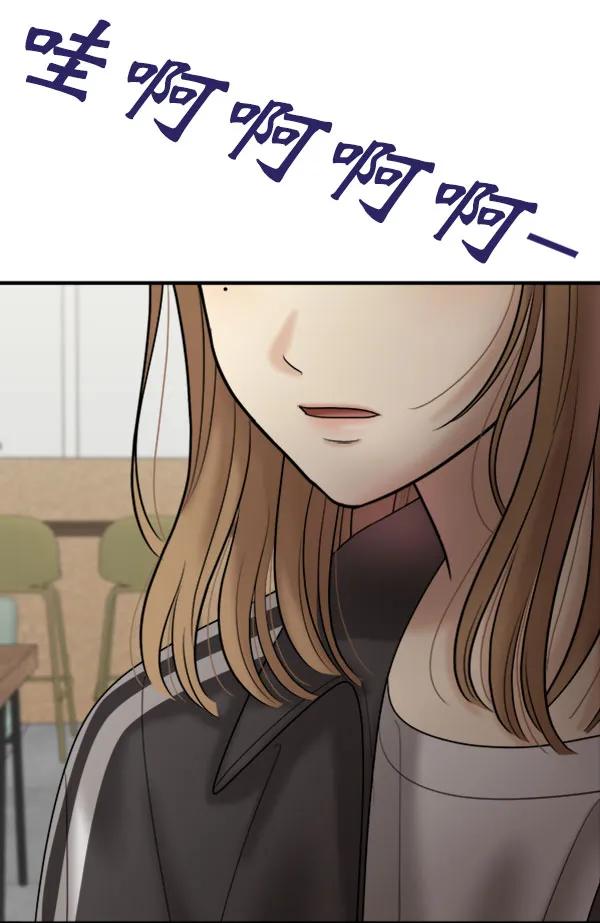 [第106话] 想要绽放光芒63