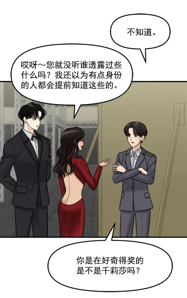 [第106话] 想要绽放光芒7