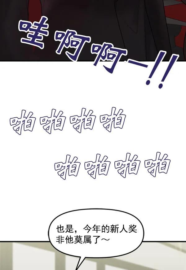 [第106话] 想要绽放光芒72
