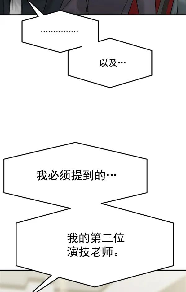 [第106话] 想要绽放光芒78