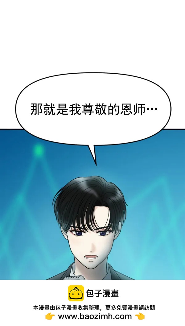[第106话] 想要绽放光芒80