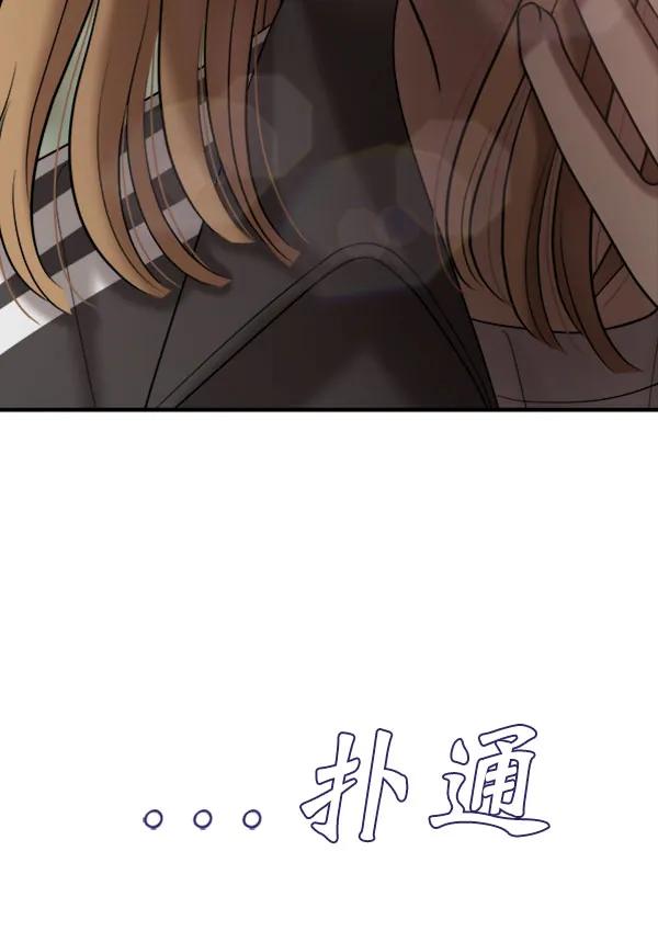 [第106话] 想要绽放光芒87