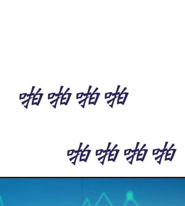 [第106话] 想要绽放光芒88