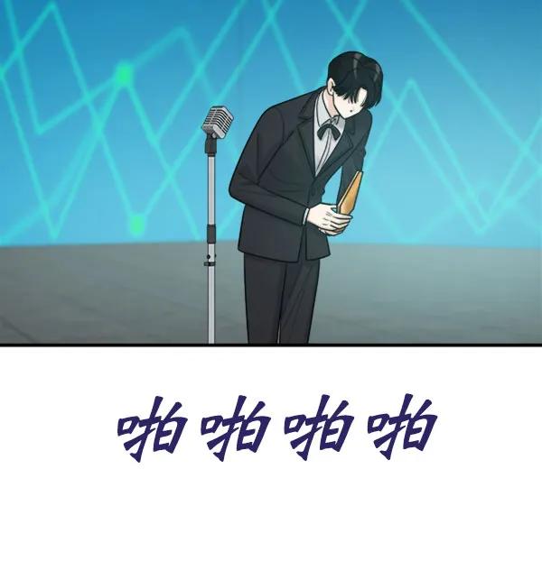 [第106话] 想要绽放光芒89