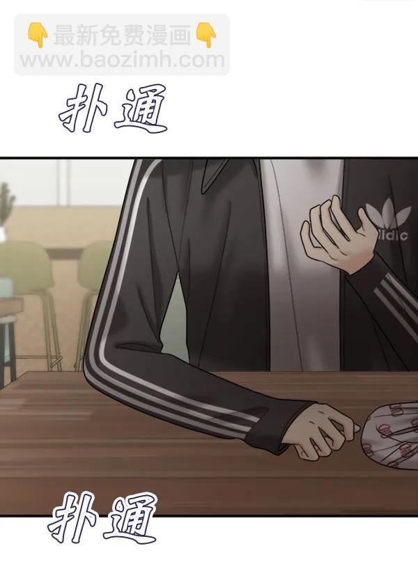 [第106话] 想要绽放光芒90