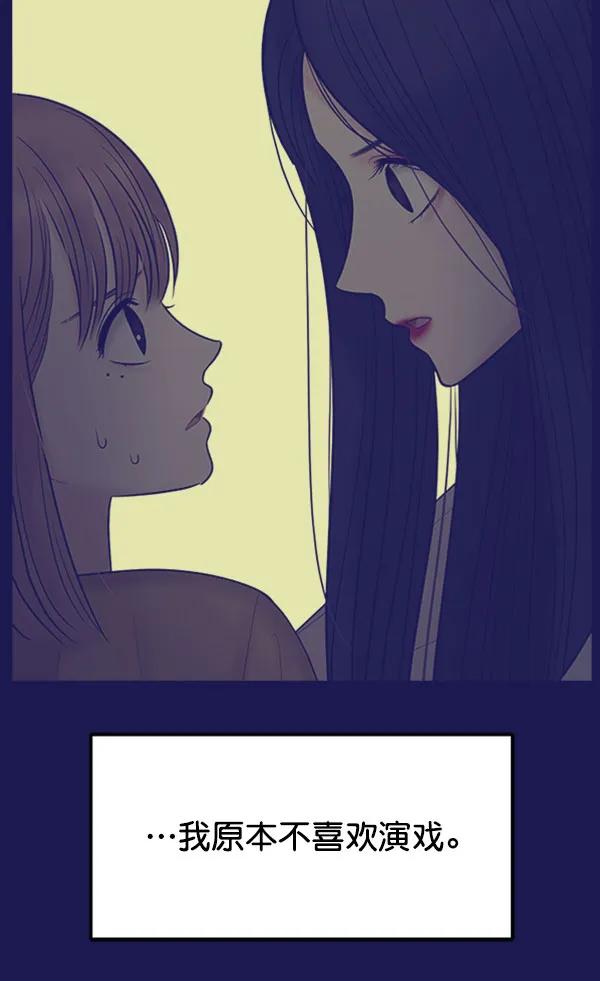 [第106话] 想要绽放光芒97