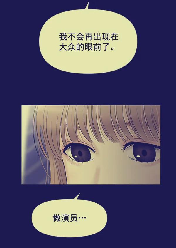 [第106话] 想要绽放光芒99