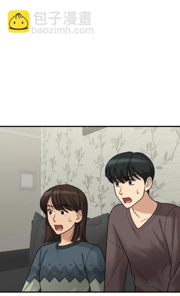 [最终话] 第一场戏10
