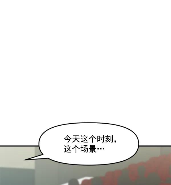 [最终话] 第一场戏110