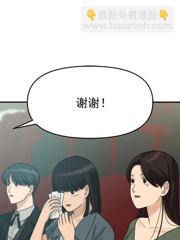 [最终话] 第一场戏115