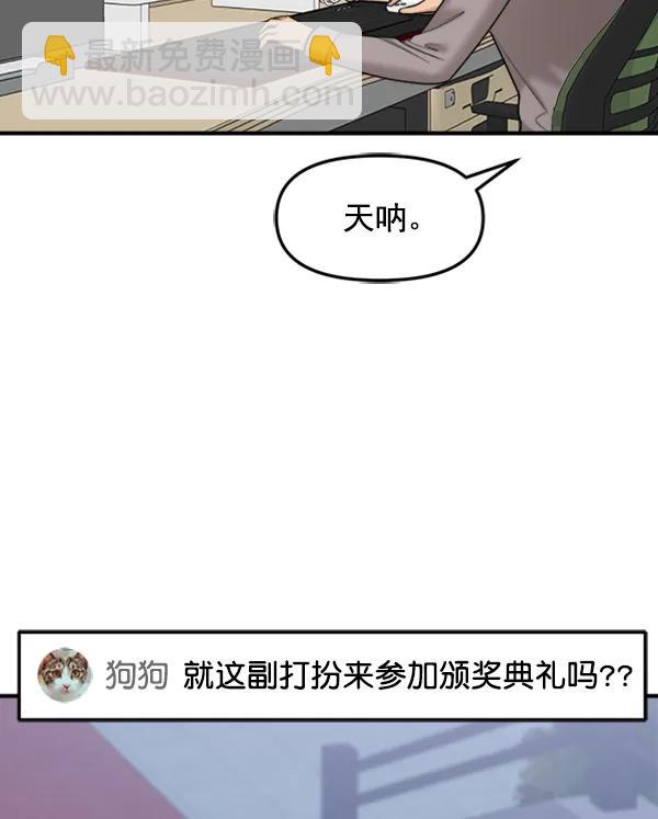 [最终话] 第一场戏12