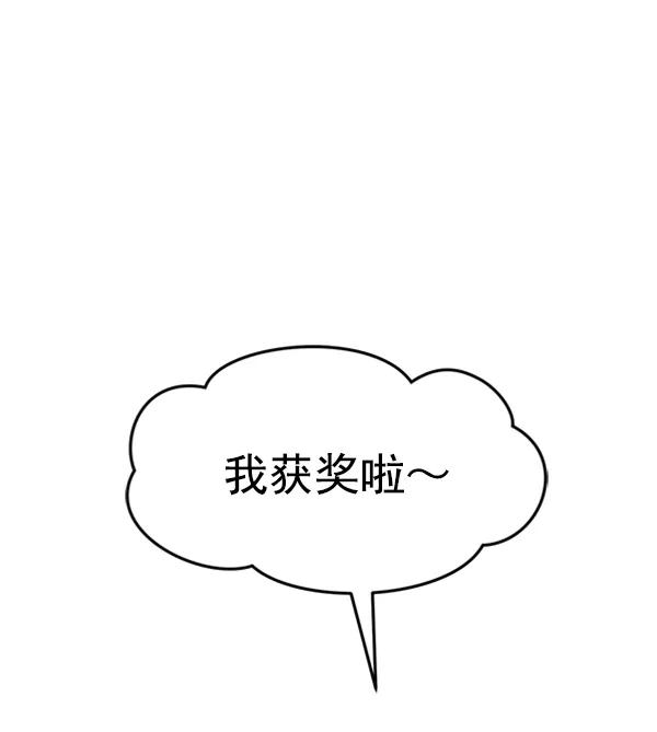 [最终话] 第一场戏138