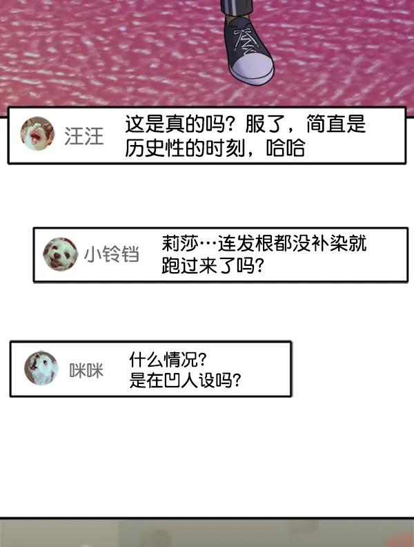 [最终话] 第一场戏14