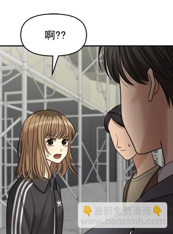 [最终话] 第一场戏23