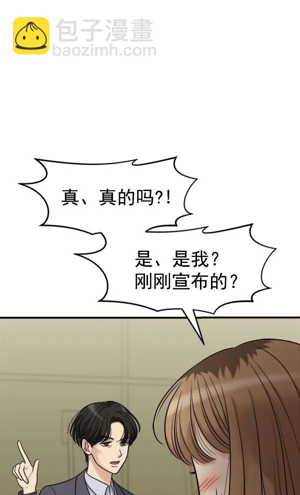 [最终话] 第一场戏29