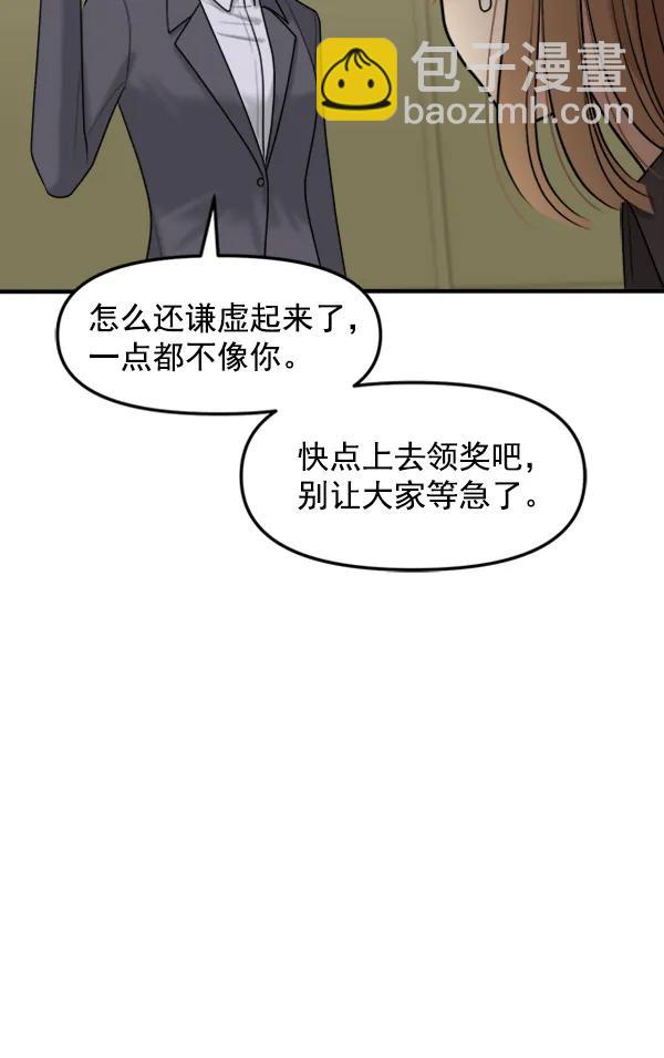 [最终话] 第一场戏30