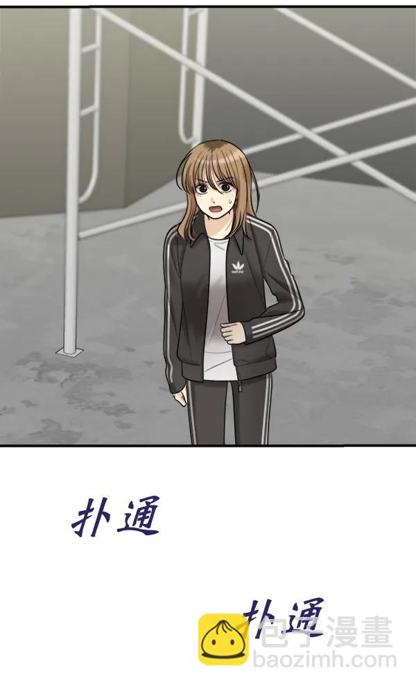 [最终话] 第一场戏31