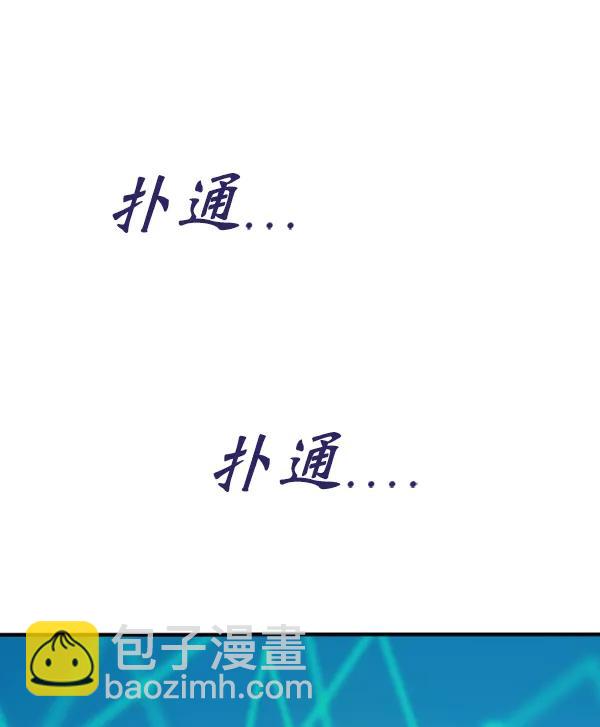 [最终话] 第一场戏32