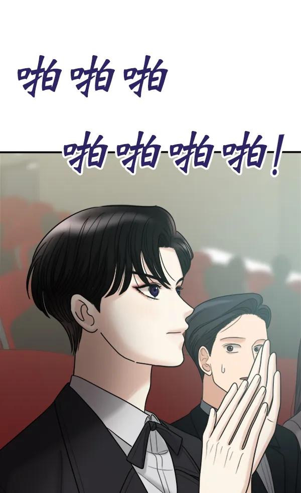 [最终话] 第一场戏38
