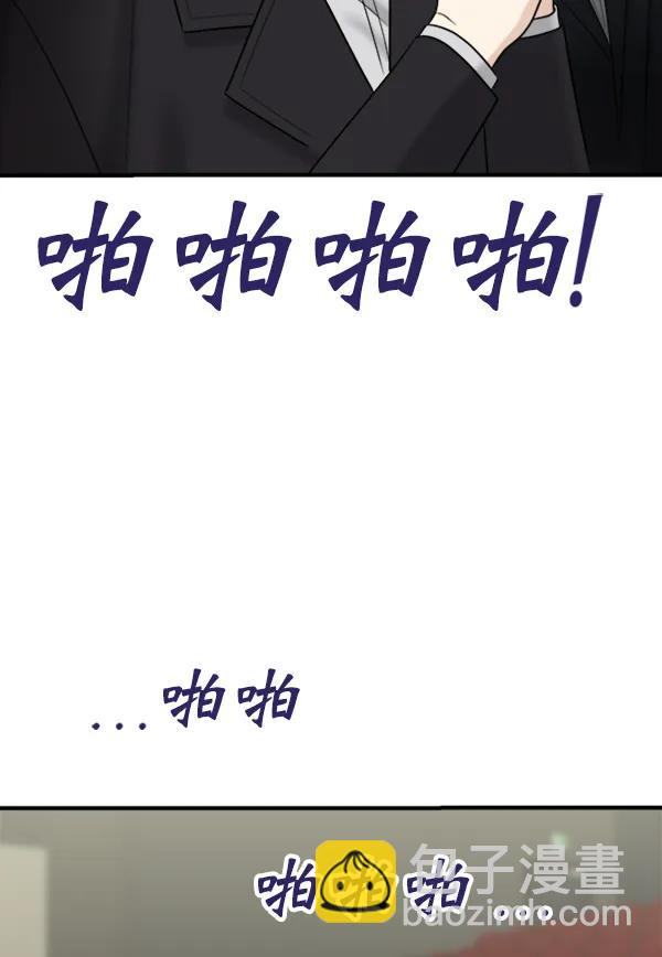[最终话] 第一场戏39