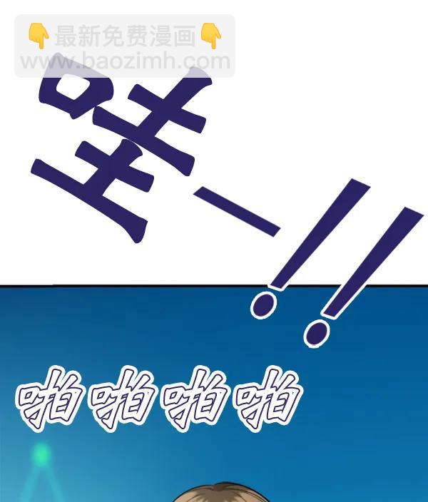 [最终话] 第一场戏41