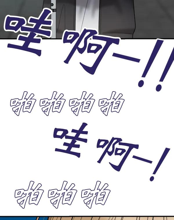 [最终话] 第一场戏43