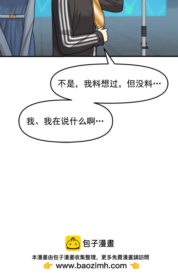 [最终话] 第一场戏49
