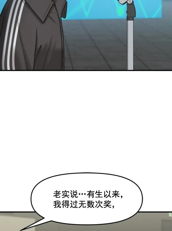 [最终话] 第一场戏56