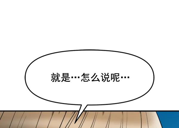[最终话] 第一场戏58
