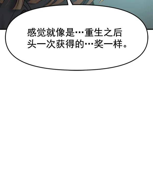 [最终话] 第一场戏60