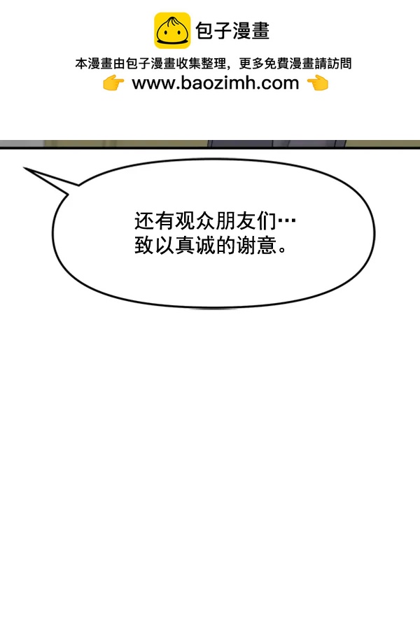 [最终话] 第一场戏62