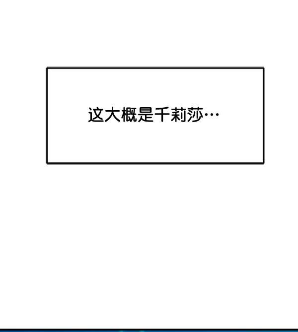 [最终话] 第一场戏70