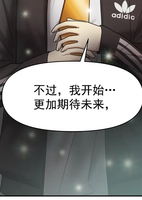 [最终话] 第一场戏77
