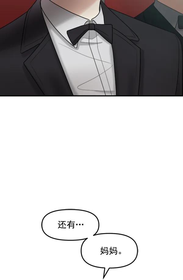 [最终话] 第一场戏86